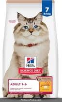 Purina Pro Plan Complete Essentials Chicken & Rice thumbnail 1